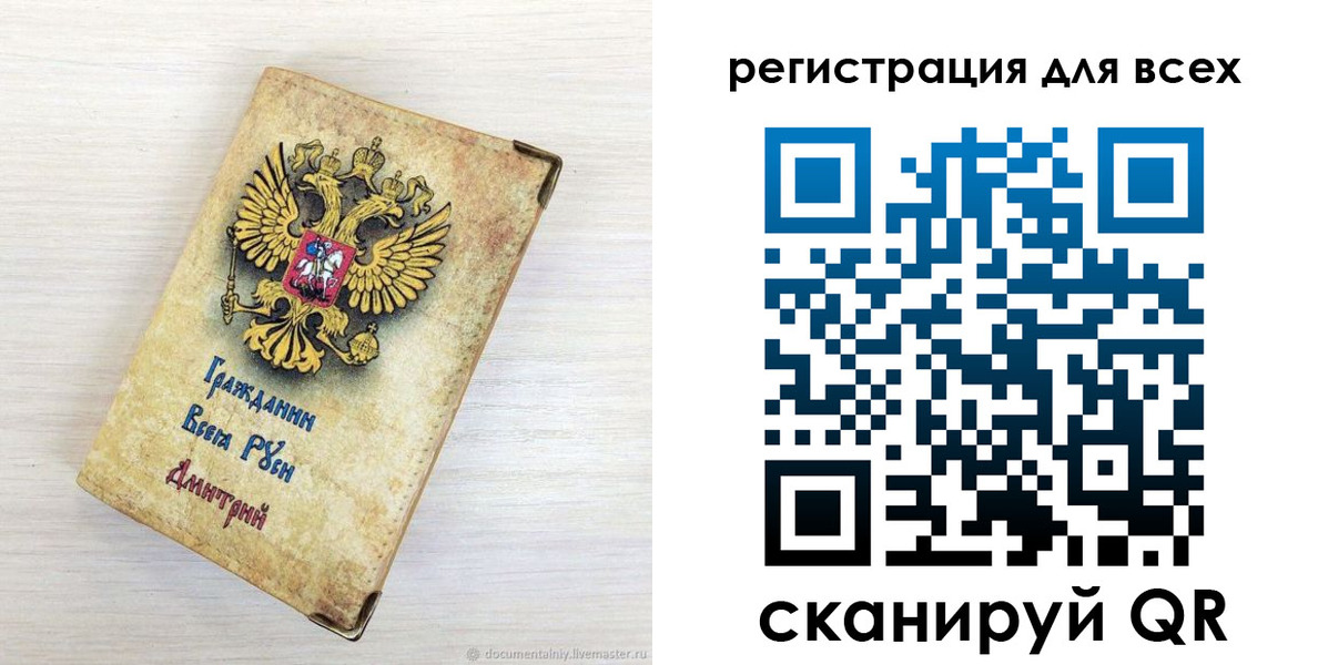 временная регистрация поиск в Новоульяновске