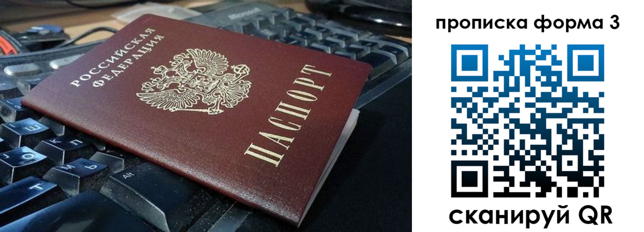 временная регистрация адрес в Новоульяновске