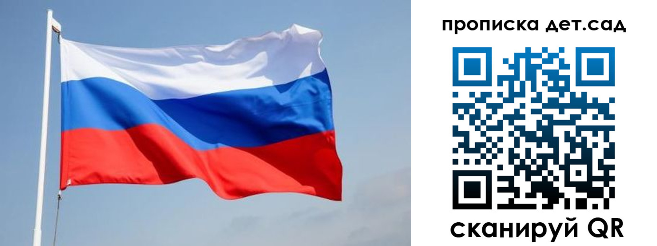 где прописаться в Новоульяновске