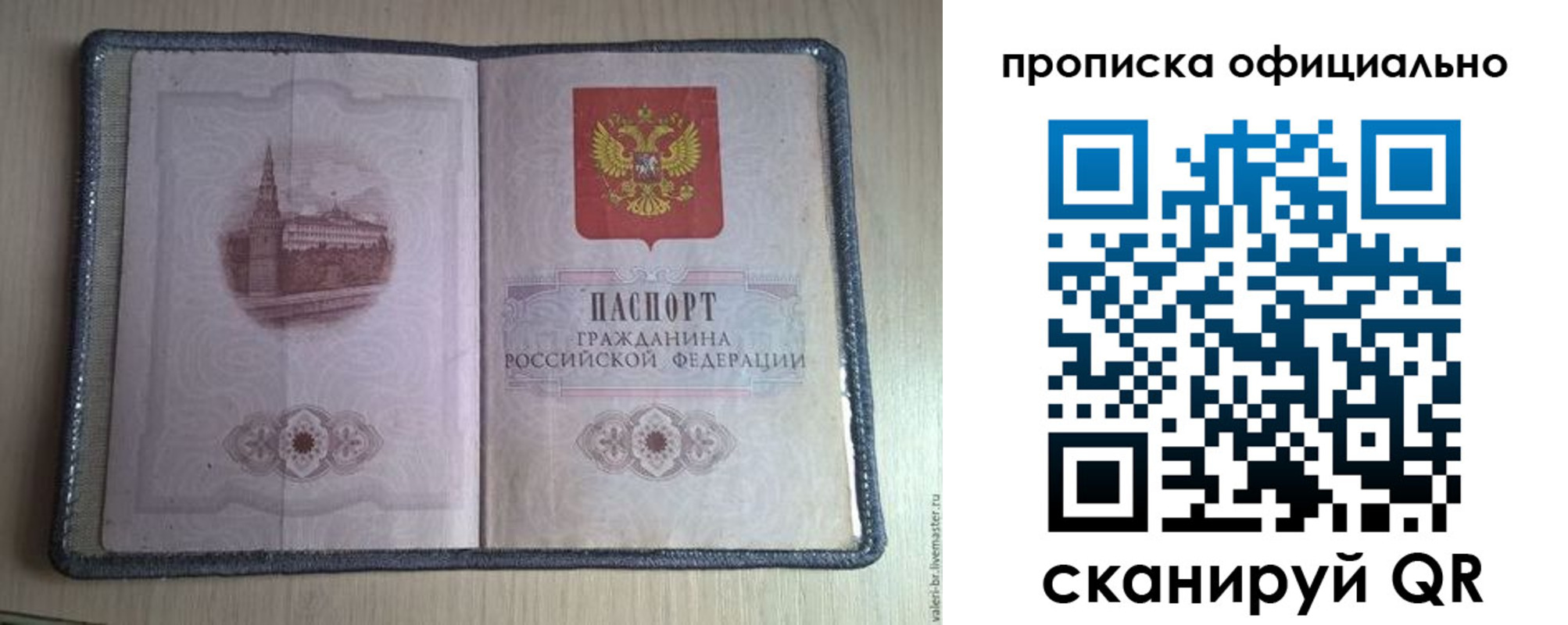 регистрация для школы в Новоульяновске