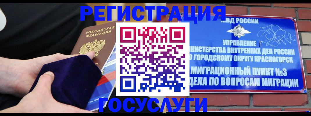 прописка в квартире в Новоульяновске