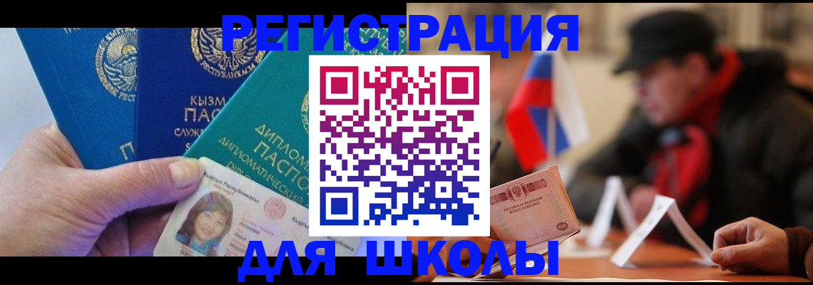 пропишу в квартире в Новоульяновске