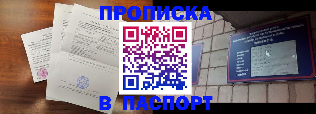 миграционный учет в Новоульяновске