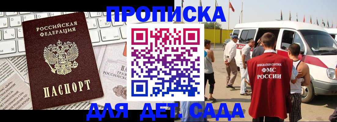 миграционный учет в Новоульяновске